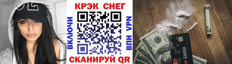 КОКАИН Перу  хочу   Шагонар 