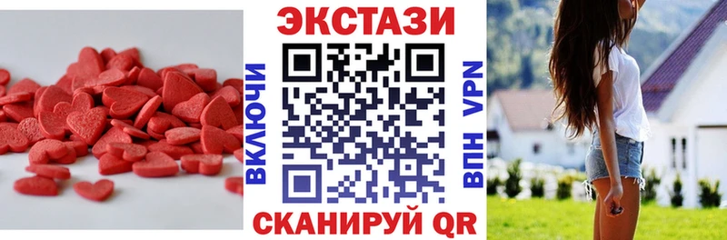 маркетплейс формула  Шагонар  Экстази VHQ 