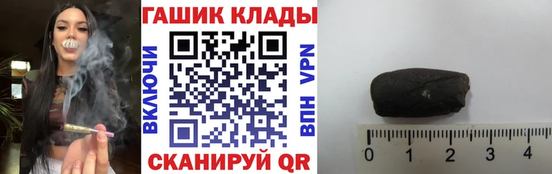Гашиш гашик  Шагонар 