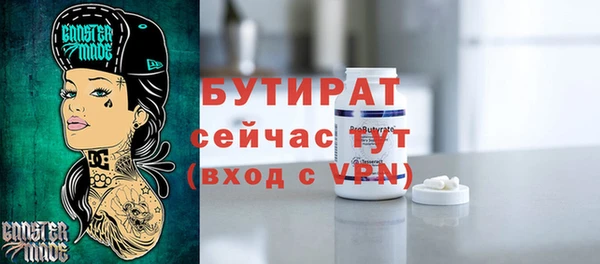 бошки Аркадак