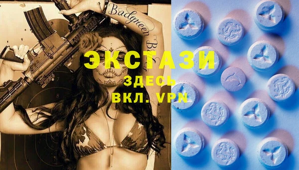 синтетический гашиш Армянск