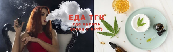 синтетический гашиш Армянск