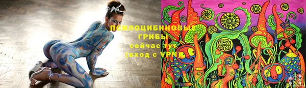 синтетический гашиш Армянск