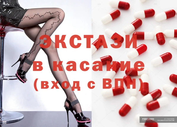 синтетический гашиш Армянск