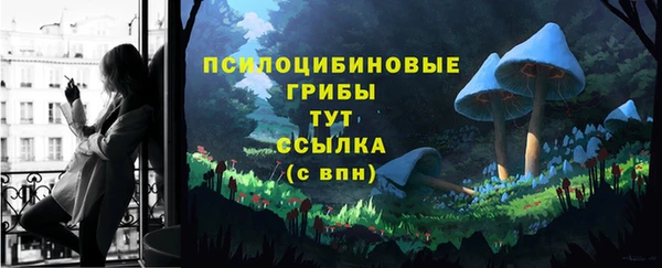 синтетический гашиш Армянск