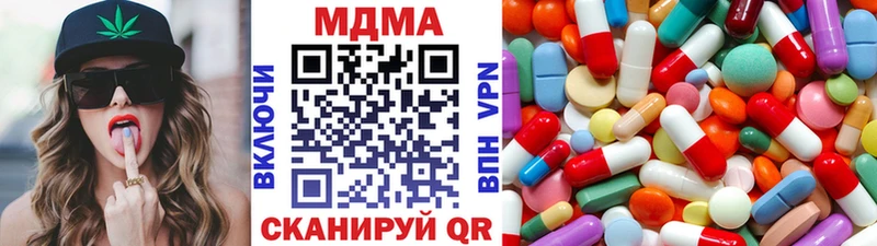 МДМА VHQ  продажа наркотиков  Шагонар 